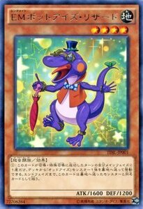 遊戯王カード ＥＭボットアイズ・リザード レア ザ・ダーク・イリュージョン TDIL シングルカード TDIL-JP001