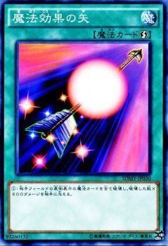2025年最新】Yahoo!オークション -魔法効果の矢の中古品・新品 2025年最新】Yahoo!オークション -魔法効果の矢の中古品・新品