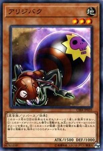 遊戯王カード アリジバク ノーマル サーキット・ブレイク CIBR