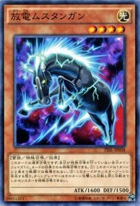 放電ムスタンガン TDIL-JP038 遊戯王OCG ザ・ダーク・イリュージョン