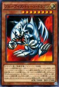 遊戯王 ブルーアイズ・トゥーン・ドラゴン 決闘都市編 DP16