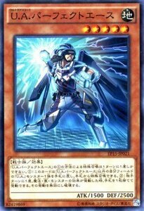 遊戯王 エクストラパック2015 / Ｕ.Ａ.パーフェクトエース / シングルカード