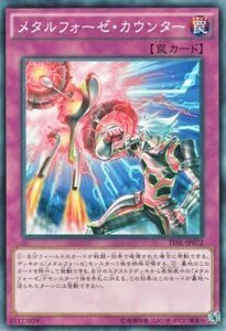 遊戯王カード メタルフォーゼ・カウンター ザ・ダーク・イリュージョン TDIL シングルカード TDIL-JP072