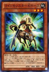 遊戯王カード ラインモンスター Ｋホース / プロモーションパック / シングルカード