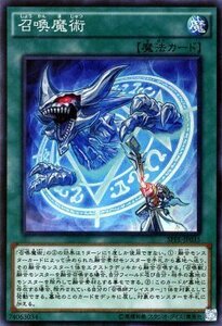 遊戯王 フュージョン・エンフォーサーズ SPFE / 召喚魔術 スーパーレア