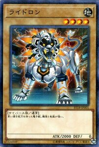 遊戯王カード ライドロン ノーマルパラレル スターターデッキ2018 ST18