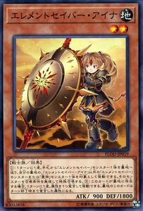 遊戯王カード エレメントセイバー・アイナ ノーマル フレイムズ・オブ・デストラクション FLOD