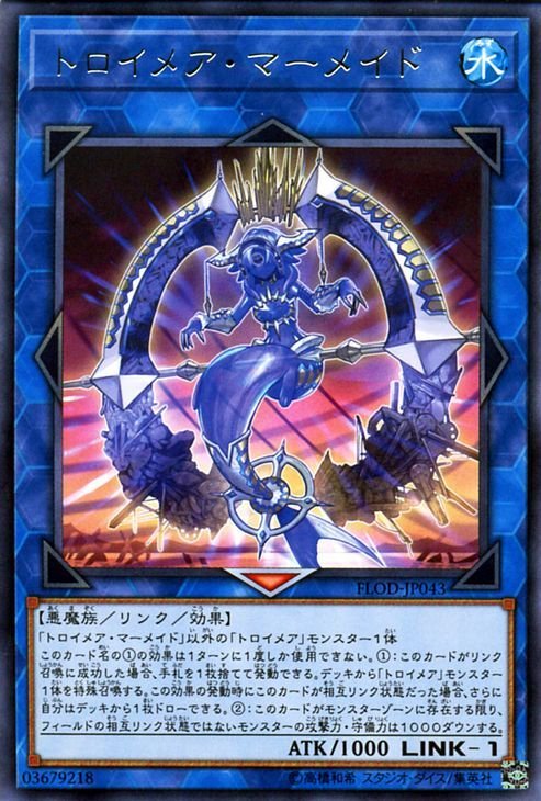 Yahoo!オークション -「フレイムズオブデストラクション」の落札 Yahoo!オークション -「フレイムズオブデストラクション」の落札