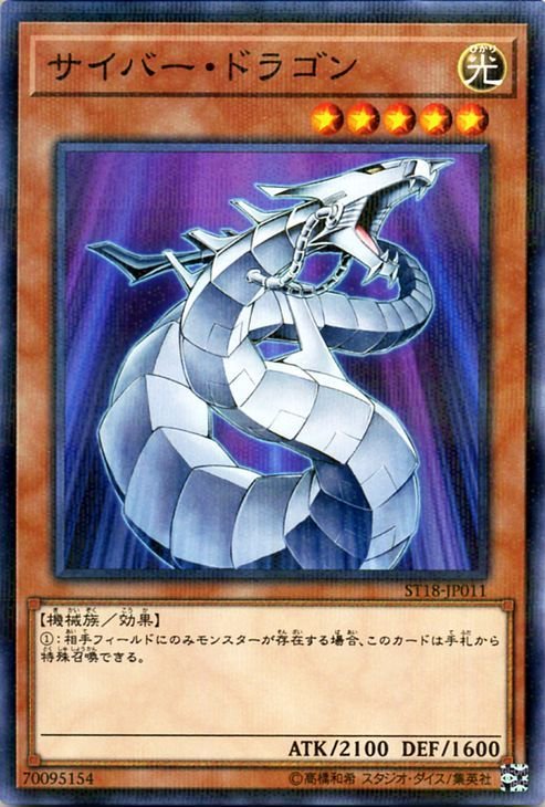 2025年最新】Yahoo!オークション -遊戯王スターターデッキ2018の 2025年最新】Yahoo!オークション -遊戯王スターターデッキ2018の
