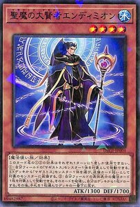 遊戯王 聖魔の大賢者エンディミオン ノーマルパラレル デッキビルドパック ジェネシス・インパクターズ DBGI-JP004 マギストス・マスター