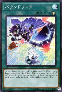 遊戯王カード バウンドリンク スーパーレア フレイムズ・オブ・デストラクション FLOD