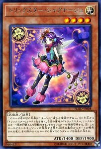 遊戯王カード トリックスター・シャクナージュ レア フレイムズ・オブ・デストラクション FLOD