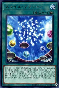 遊戯王カード スマイル・アクション レア デュエリストパック レジェンドデュエリスト編6 DP23 フィールド魔法 レア