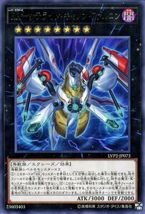 遊戯王 ＲＲ－サテライト・キャノン・ファルコン レア LINK VRAINS PACK 2 LVP2 エクシーズ レイド・ラプターズ リンクヴレインズパック2