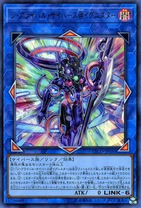 遊戯王 ジ・アライバル・サイバース＠イグニスター ウルトラレア エターニティ・コード ETCO-JP050 リンク 闇属性 サイバース族