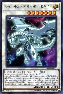 遊戯王 シューティング・ライザー・ドラゴン ノーマルパラレル レジェンダリー・ゴールド・ボックス LGB1-JP019 シンクロ・チューナー