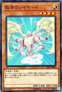 遊戯王カード 救済のレイヤード ノーマル ストラクチャーデッキR 神光の波動 SR05