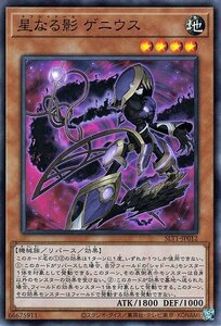 遊戯王 星なる影 ゲニウス スーパーレア SELECTION 10 セレクション10 SLT1-JP012 リバース・効果モンスター 地属性 機械族