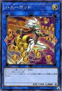 遊戯王カード ハニーボット ノーマル スターターデッキ2018 ST18