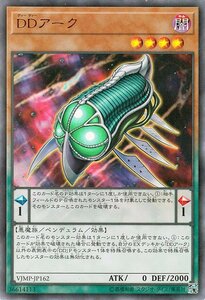 遊戯王カード ＤＤアーク ウルトラレア Ｖジャンプ付属カード VJMP