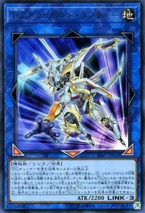 遊戯王 ＴＧ トライデント・ランチャー ウルトラレア サベージ・ストライク SAST-JP050 リンク 地属性 機械族 テックジーナス