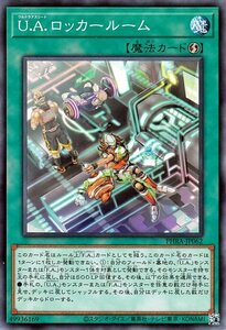 遊戯王カード Ｕ．Ａ．ロッカールーム ノーマル ファントム・レイジ PHRA ウルトラアスリート 速攻魔法