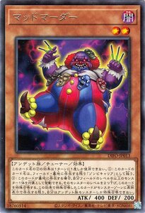 マッドマーダー [R] DIFO-JP013 遊戯王OCG DIMENSION FORCE