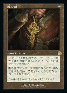 マジック：ザ・ギャザリング 兄弟戦争 街の鍵(旧枠)(レア) MTG 兄弟戦争(BRAr-027) 日本語 アーティファクト