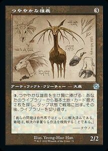 マジック：ザ・ギャザリング 兄弟戦争 つややかな雄鹿(設計図)(アンコモン) MTG 兄弟戦争(BRAr-071) 日本語 アーティファクト