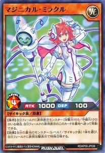 遊戯王カード マジニカル・ミラクル ノーマル 躍動のエターナルライブ!! RDKP05 効果モンスター 光属性 サイキック族 ノーマル