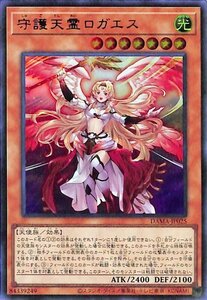 遊戯王 守護天霊ロガエス ウルトラレア DAWN OF MAJESTY ドーン・オブ・マジェスティ DAMA-JP025 効果モンスター 光属性 天使族