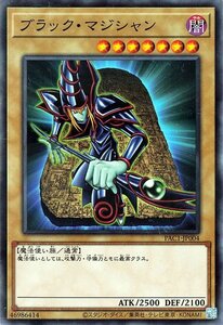 遊戯王 ブラック・マジシャン ノーマルパラレル プリズマティック・アート・コレクション PAC1-JP004