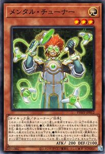 遊戯王カード メンタル・チューナー(ノーマル) フォトン・ハイパーノヴァ（PHHY） チューナー・効果モンスター 光属性 サイキック族