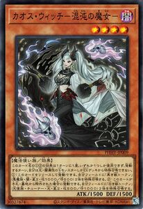 遊戯王カード カオス・ウィッチ－混沌の魔女－(スーパーレア) フォトン・ハイパーノヴァ（PHHY） 効果モンスター 闇属性 魔法使い族