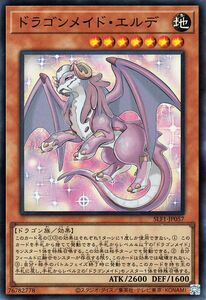 遊戯王カード ドラゴンメイド・エルデ(スーパーレア) SELECTION 5（SLF1） セレクション5 効果モンスター 地属性 ドラゴン族