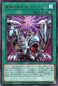 遊戯王 束ねられし力 ミレニアムウルトラレア プリズマティック・ゴッド・ボックス PGB1-JP009 永続魔法