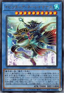 遊戯王カード イビリチュア・ネーレイマナス(アルティメットレア) PHOTON HYPERNOVA（PHHY） フォトン・ハイパーノヴァ 儀式