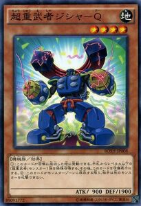 遊戯王カード 超重武者ジシャ-Q / ブレイカーズ・オブ・シャドウ BOSH / シングルカード