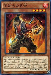 遊戯王カード 不知火の武士 / ブレイカーズ・オブ・シャドウ BOSH / シングルカード