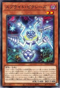 遊戯王 スプライト・ピクシーズ ノーマル パワー・オブ・ジ・エレメンツ POTE-JP005 効果モンスター 闇属性 雷族