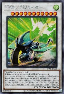 遊戯王 ＨＳＲ／ＣＷライダー シークレットレア 疾風のデュエリスト編 DP25-JP005 シンクロ ハイスピードロイド クリアウィング