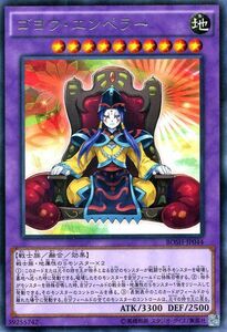 遊戯王カード ゴヨウ・エンペラー レア / ブレイカーズ・オブ・シャドウ BOSH / シングルカード
