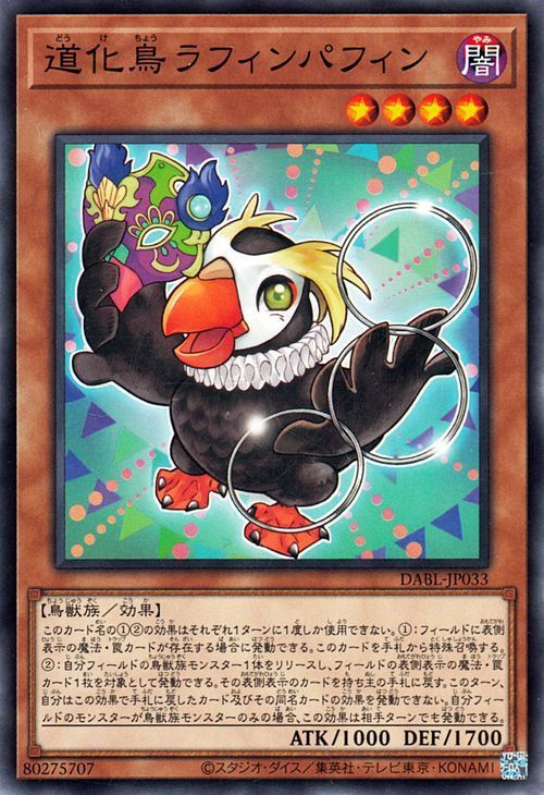 油絵 専用 お困り顔のいやし鳥パフィン 2025年最新】Yahoo!オークション -パフィンの中古品・新品・未