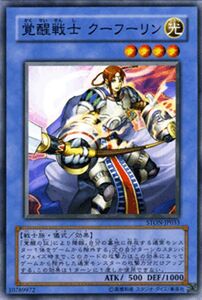 遊戯王カード 覚醒戦士クーフーリン / ストライク・オブ・ネオス STON / シングルカード