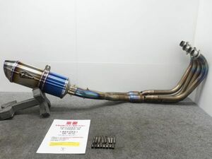 CB400SB/SF 18～ 2BL-NC42 アールズギア チタン フルエキ ◆返品可 ●140サイズ T090403H T11H 684