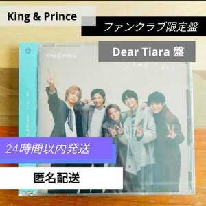 ヤフオク! -「tiara」(CD) の落札相場・落札価格