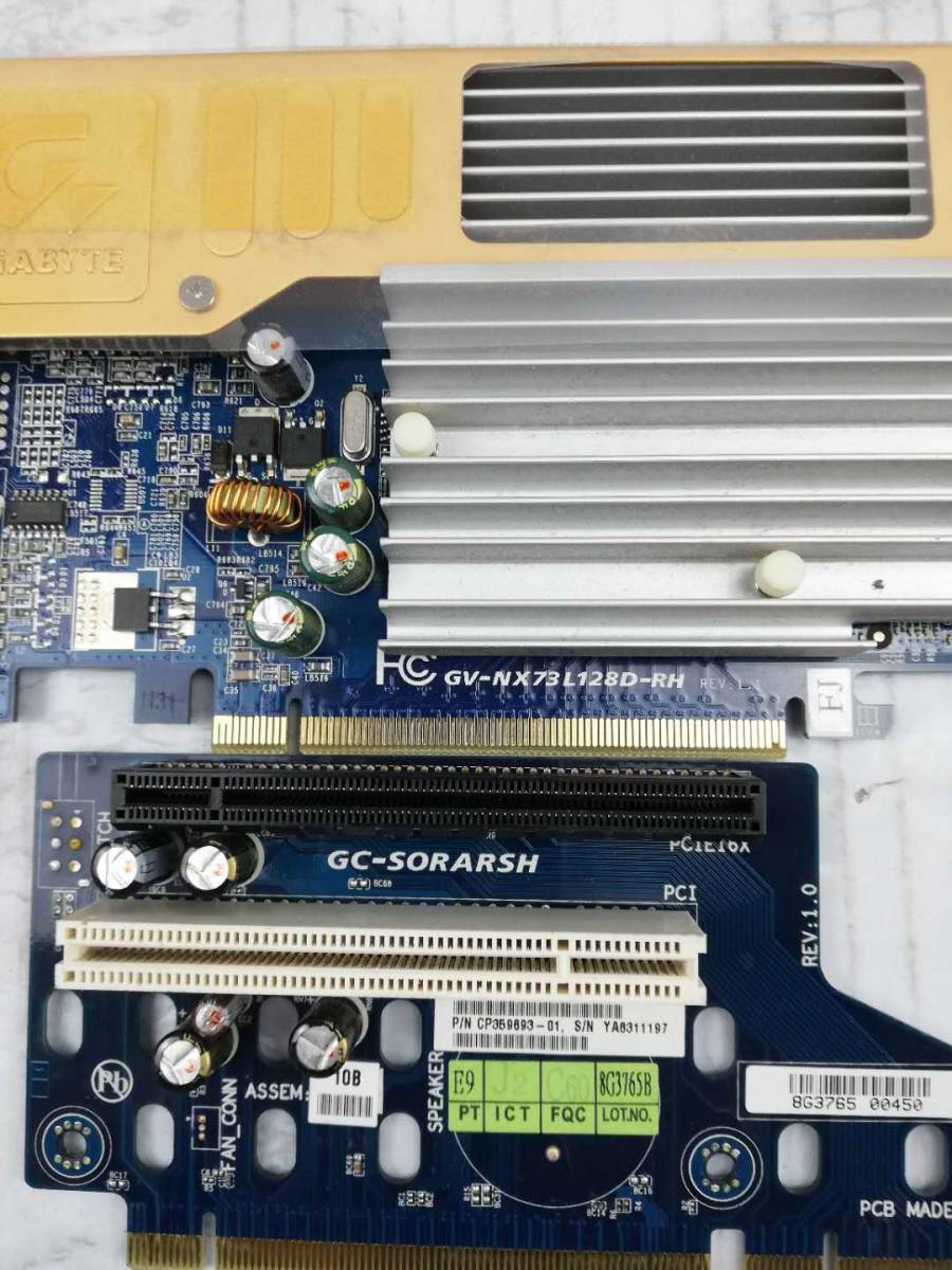 2023年最新】ヤフオク! -d5350の中古品・新品・未使用品一覧