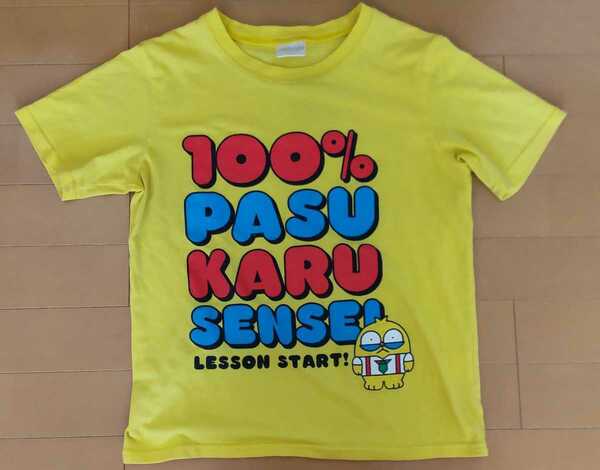 送料無料！100％パスカル先生の半袖Tシャツ/黄色/キッズ・子供用/イエロー/150・160サイズ