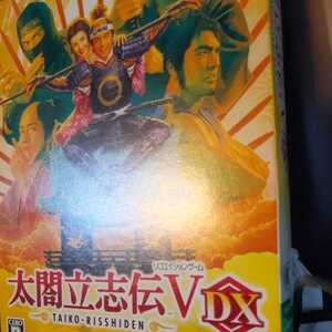 太閤立志伝5の値段と価格推移は 27件の売買情報を集計した太閤立志伝5の価格や価値の推移データを公開 太閤立志伝5の値段と価格推移は 27件の売買情報を集計した太閤立志伝5の価格や価値の推移データを公開