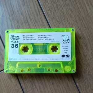 o.. san ..... the best 36 cassette tape free shipping 